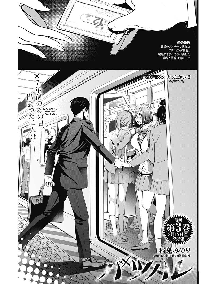 Batsu-Hare Chapter 48 1