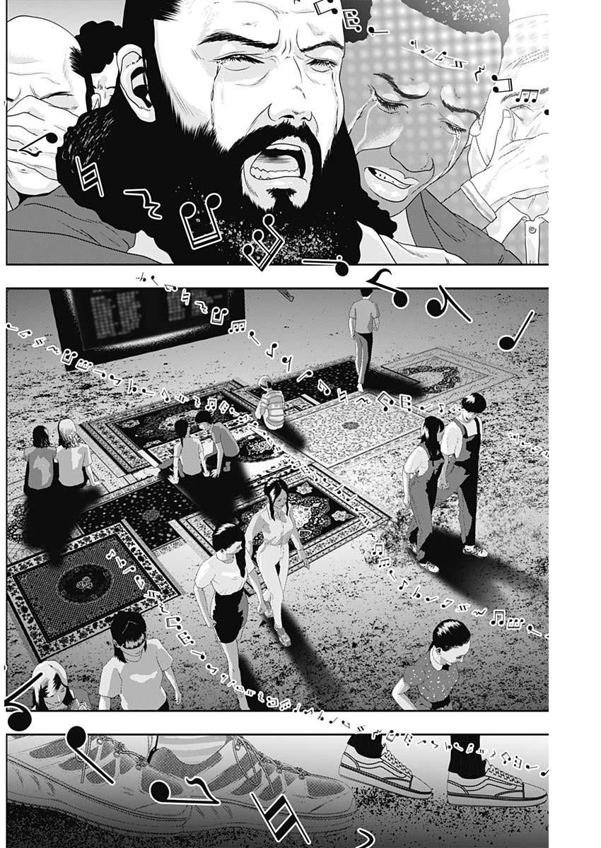 Batsu-Hare Chapter 48 6