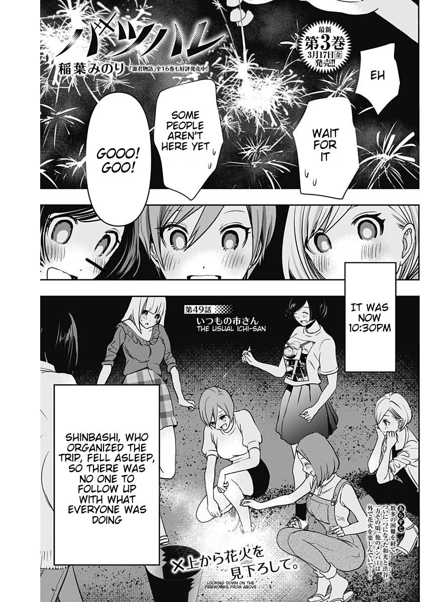 Batsu-Hare Chapter 49 1