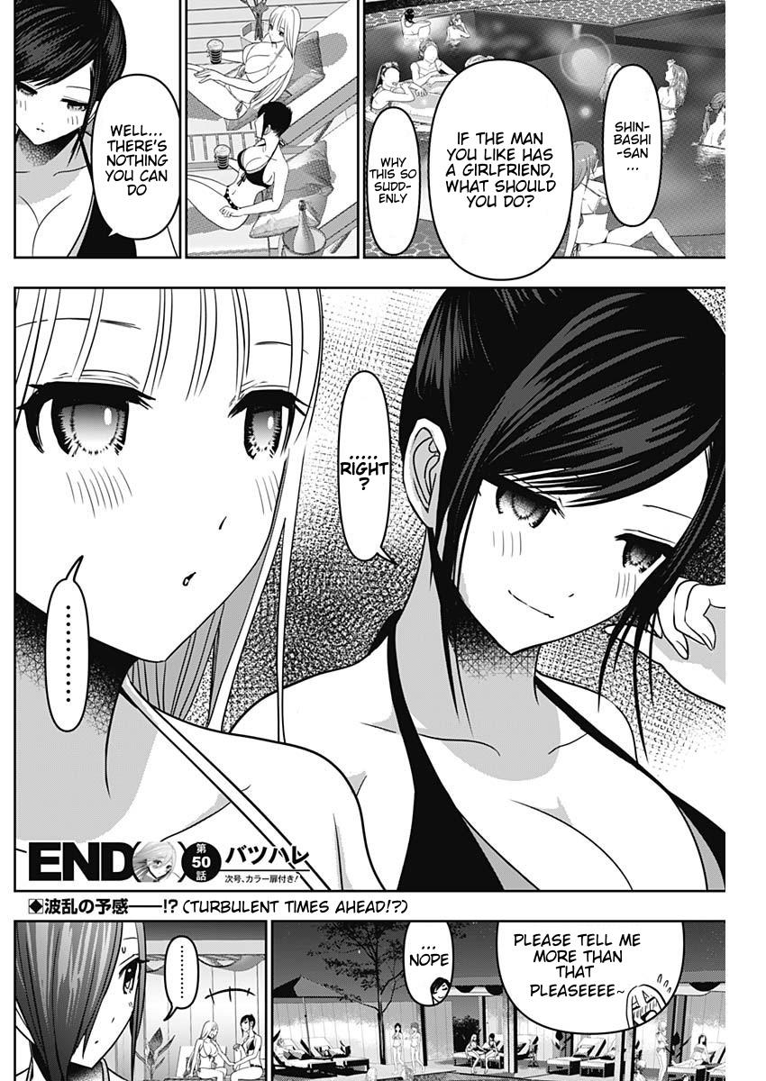 Batsu-Hare Chapter 50 12