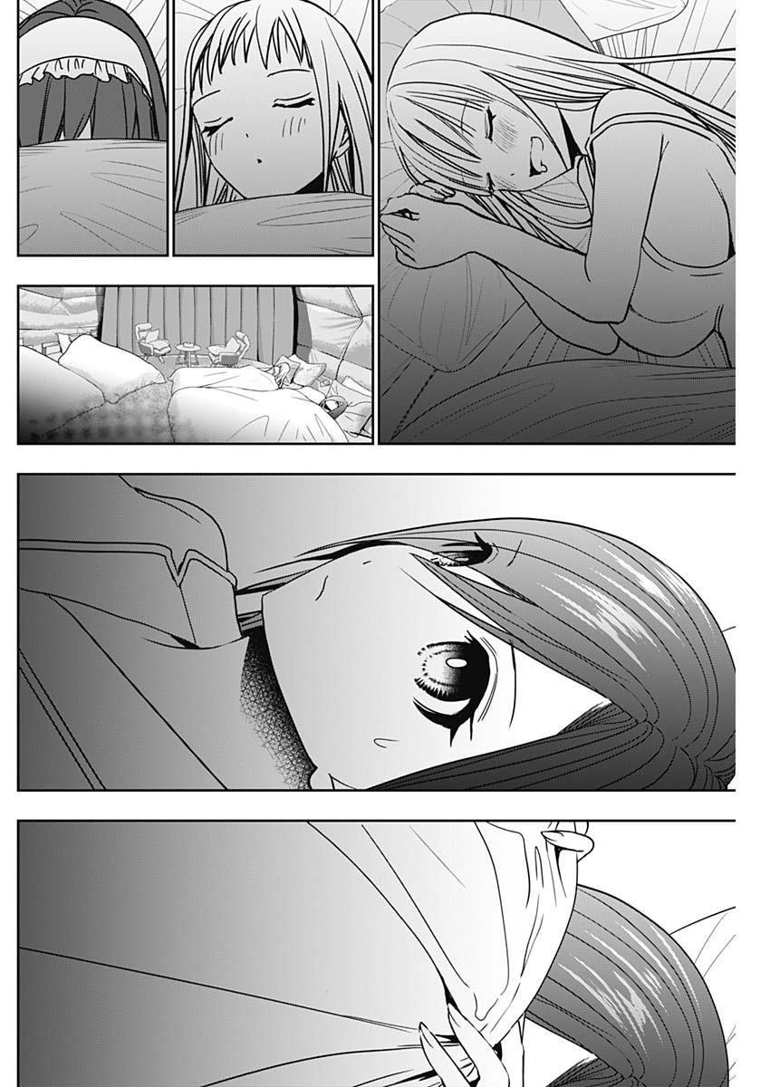Batsu-Hare Chapter 51 7