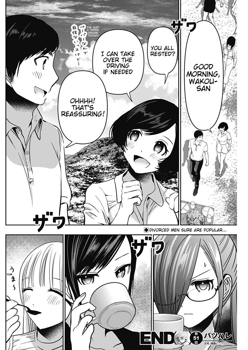 Batsu-Hare Chapter 51 13