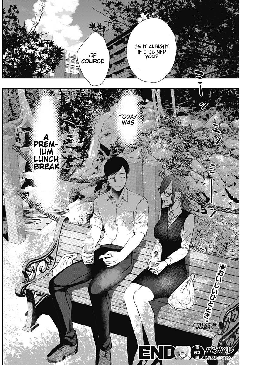 Batsu-Hare Chapter 52 12