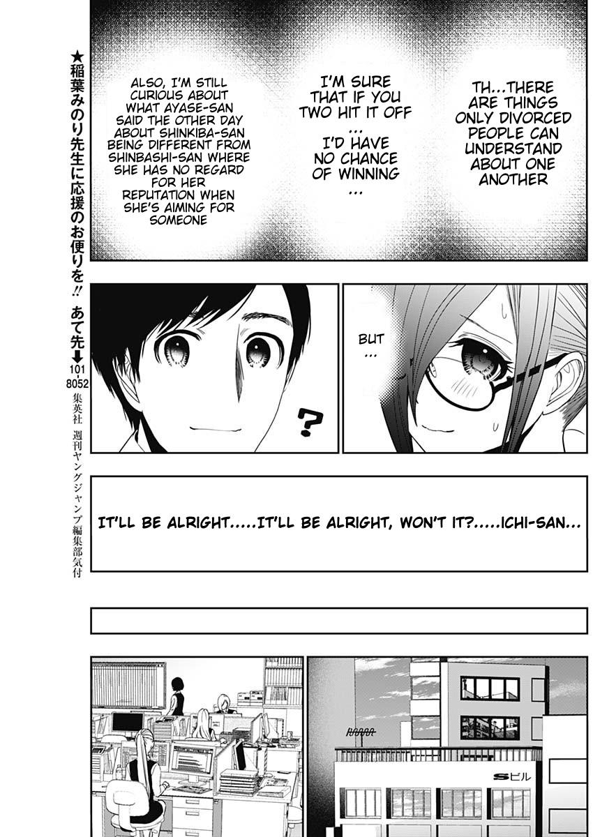 Batsu-Hare Chapter 53 7