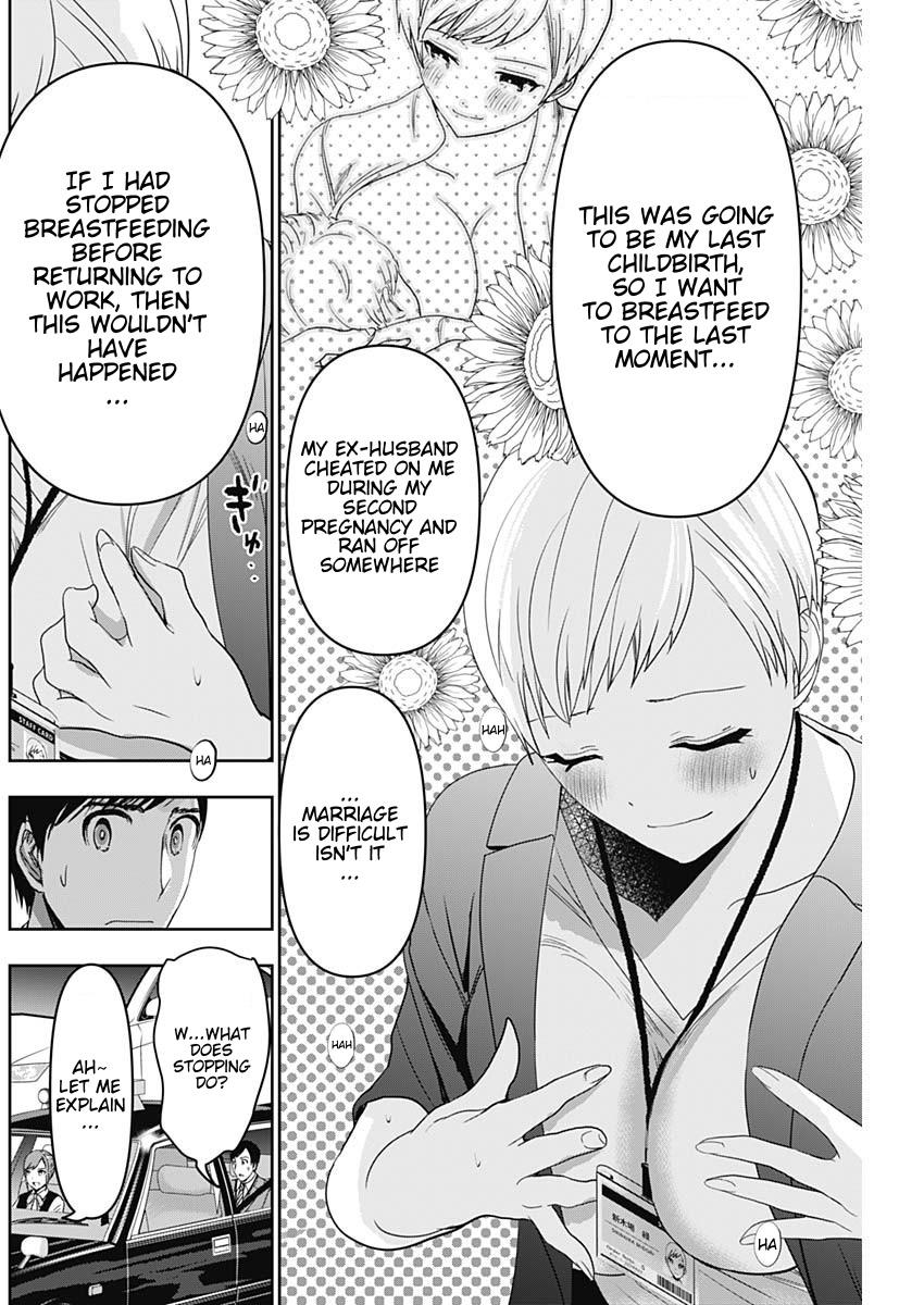 Batsu-Hare Chapter 54 10