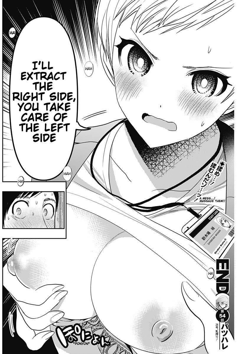 Batsu-Hare Chapter 54 12