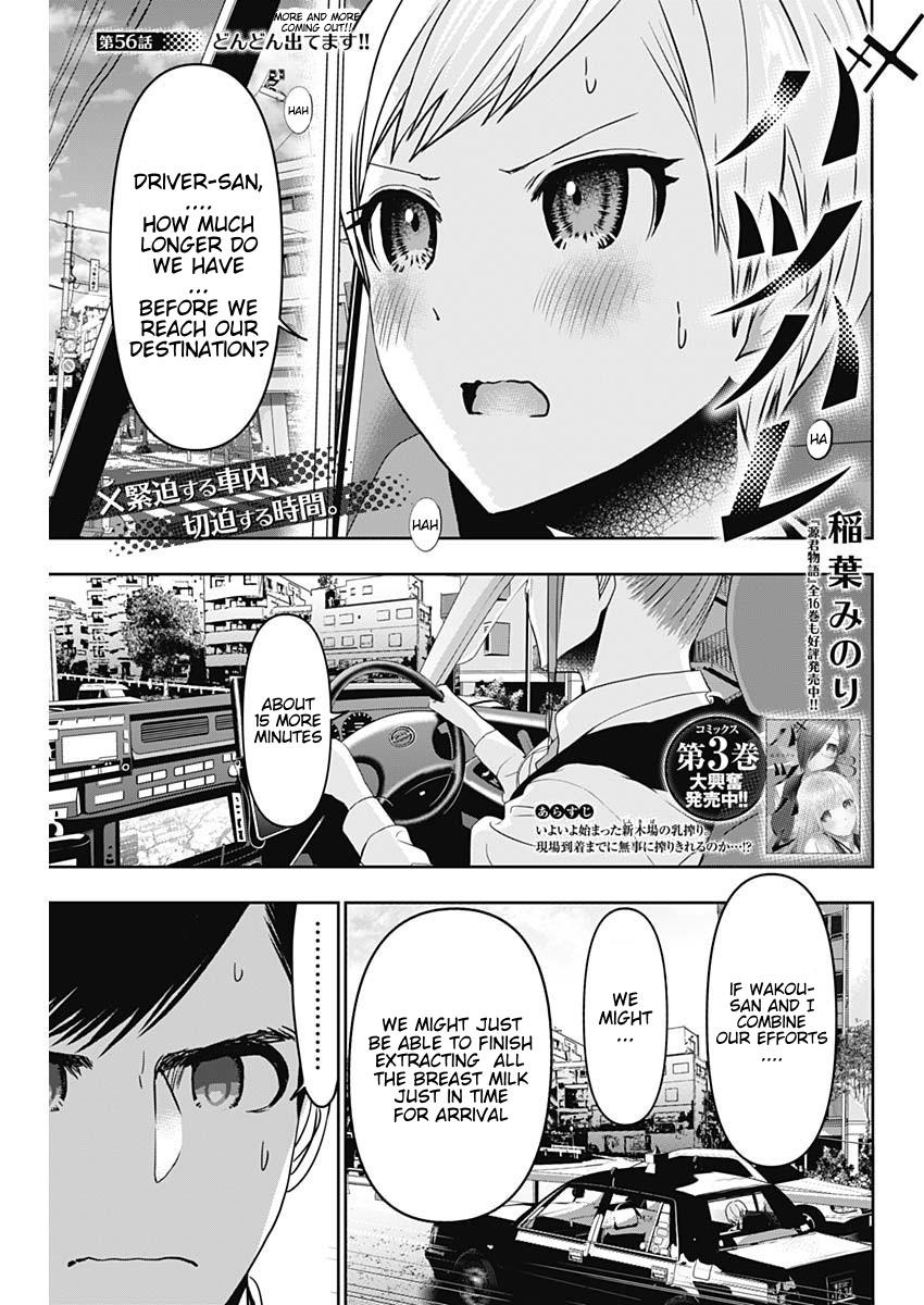 Batsu-Hare Chapter 56 1