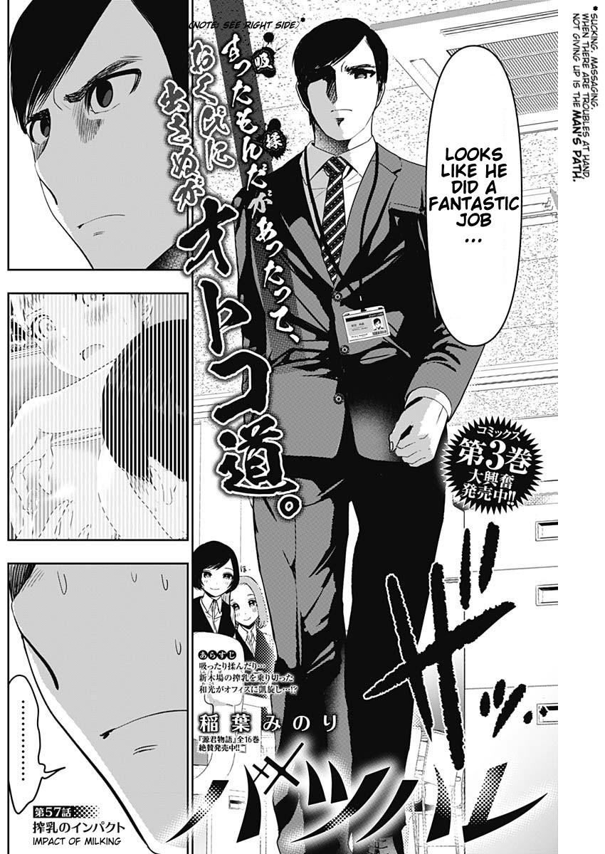 Batsu-Hare Chapter 57 2