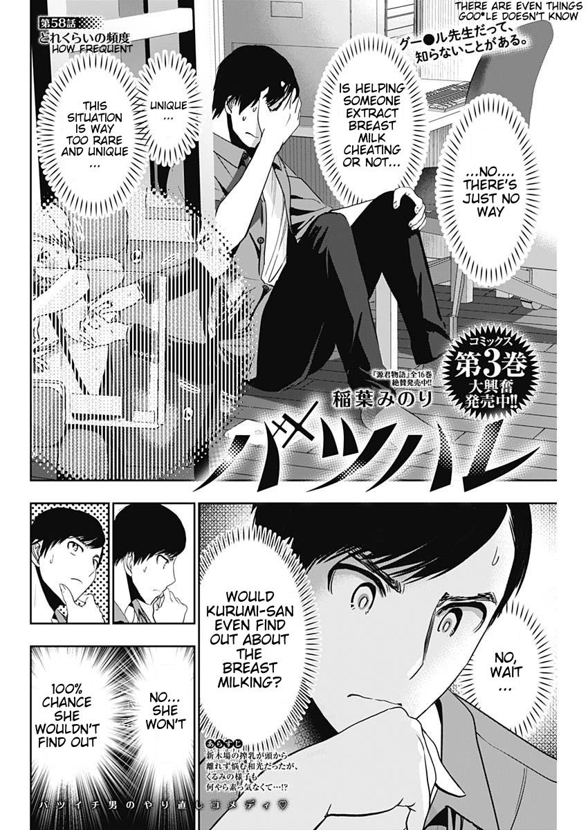 Batsu-Hare Chapter 58 2