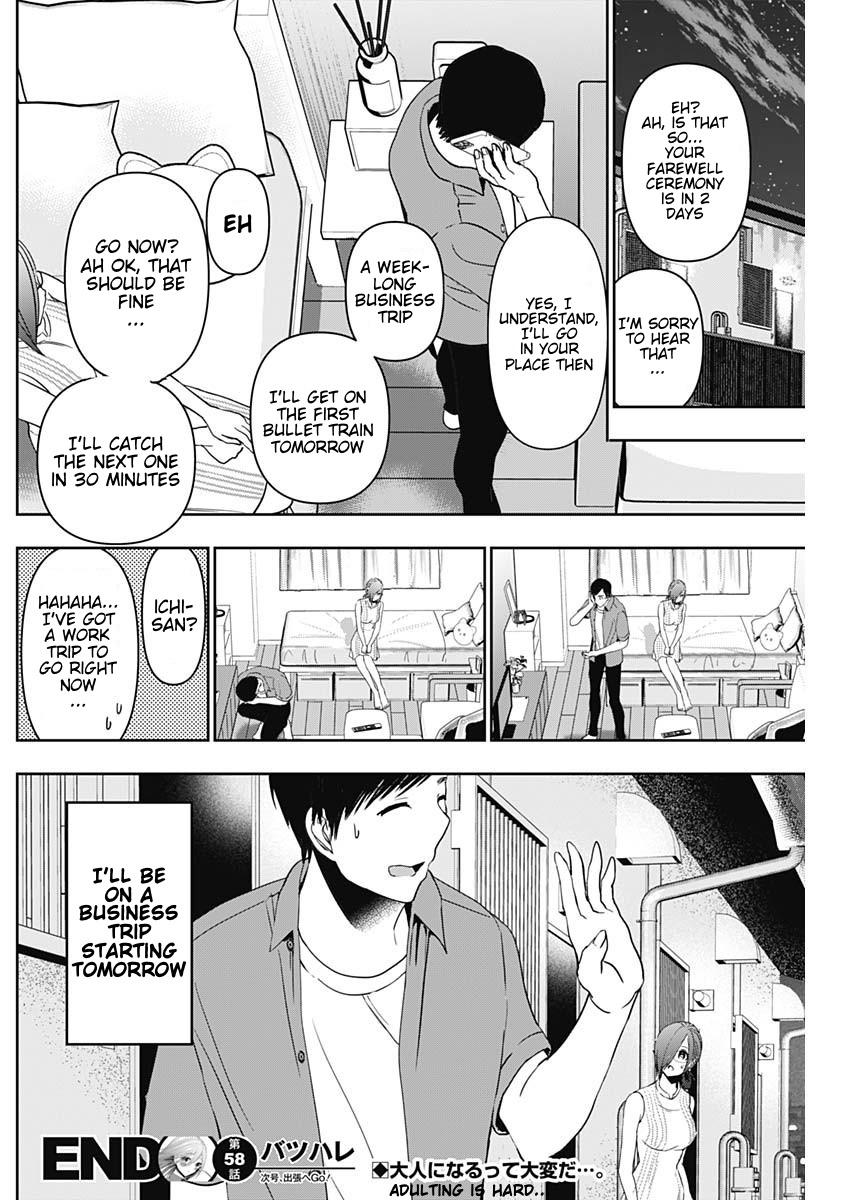 Batsu-Hare Chapter 58 12