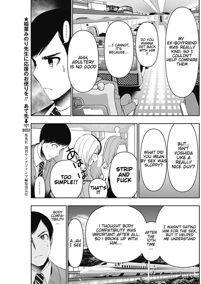 Batsu-Hare Chapter 59 5