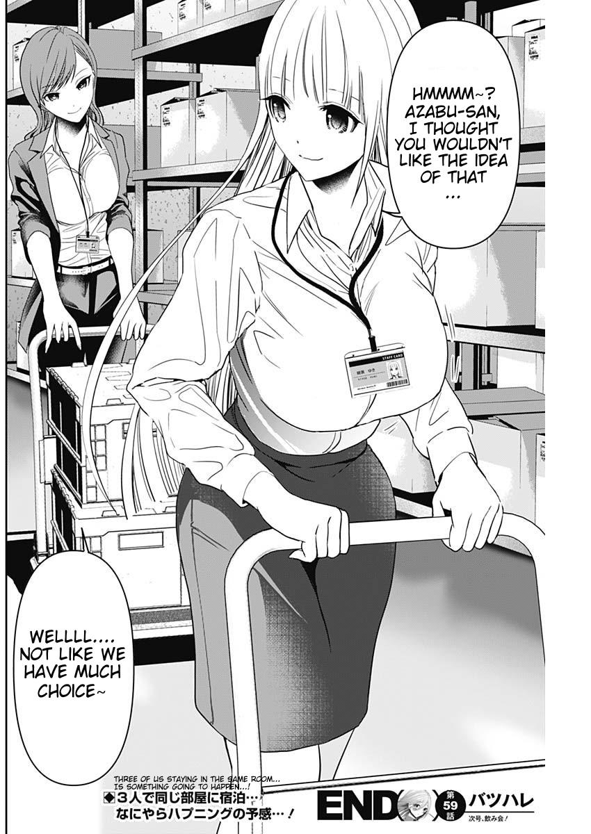 Batsu-Hare Chapter 59 12