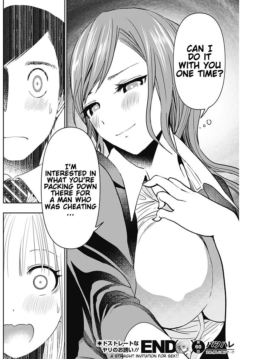 Batsu-Hare Chapter 60 12