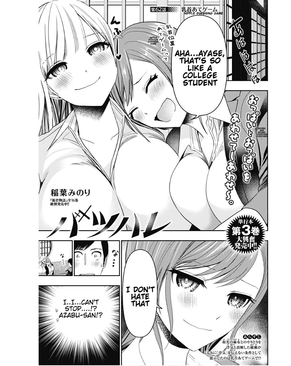Batsu-Hare Chapter 62 1