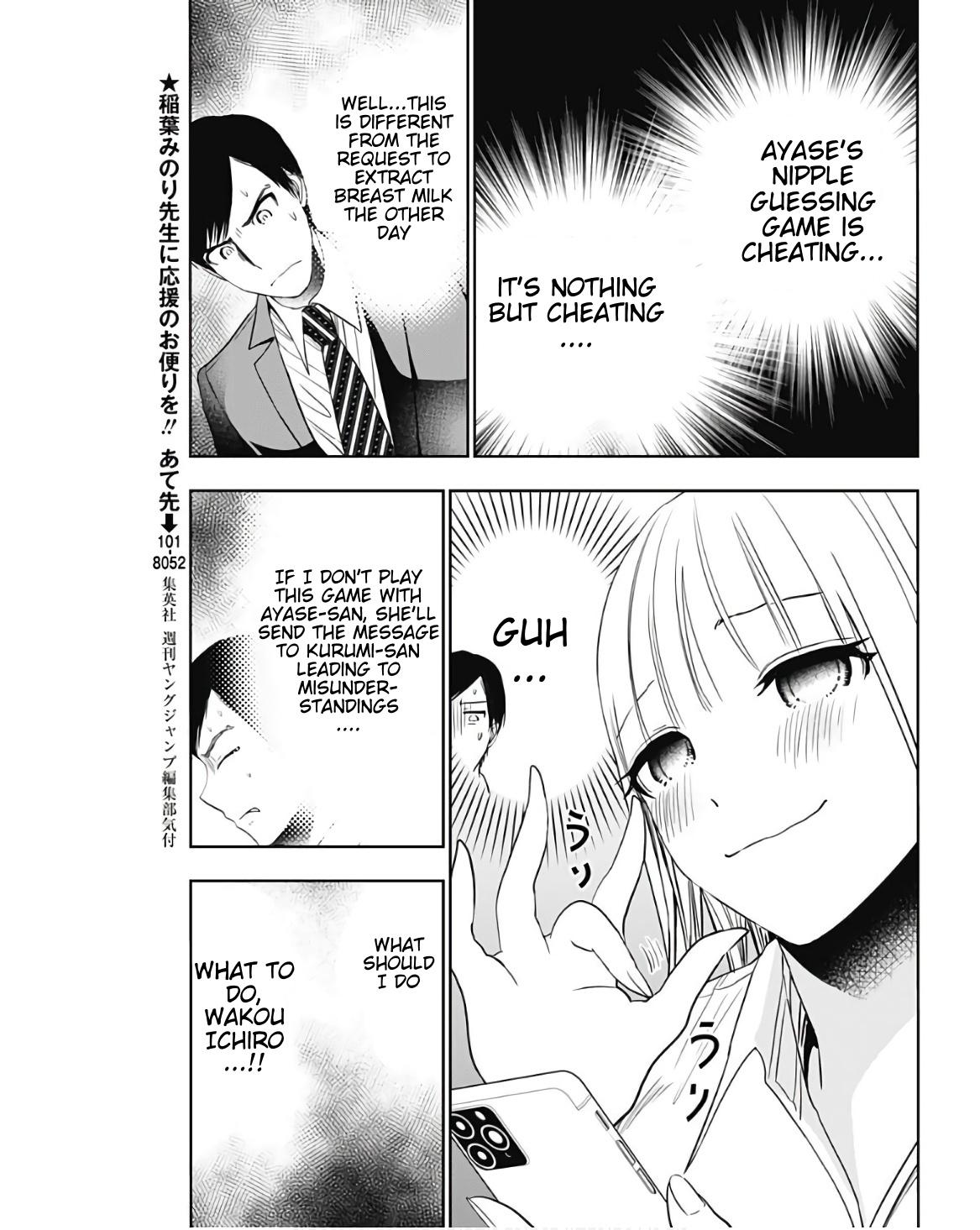 Batsu-Hare Chapter 62 3