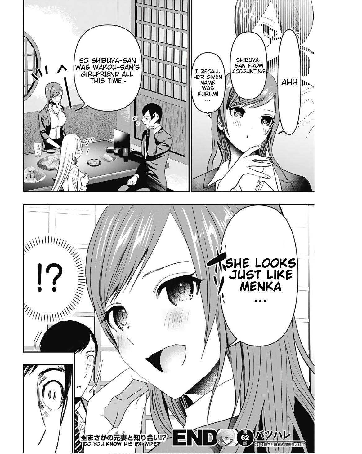 Batsu-Hare Chapter 62 12