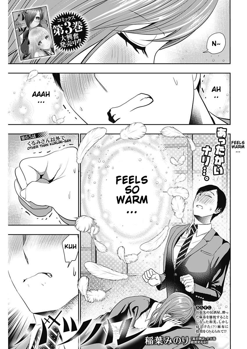 Batsu-Hare Chapter 65 1