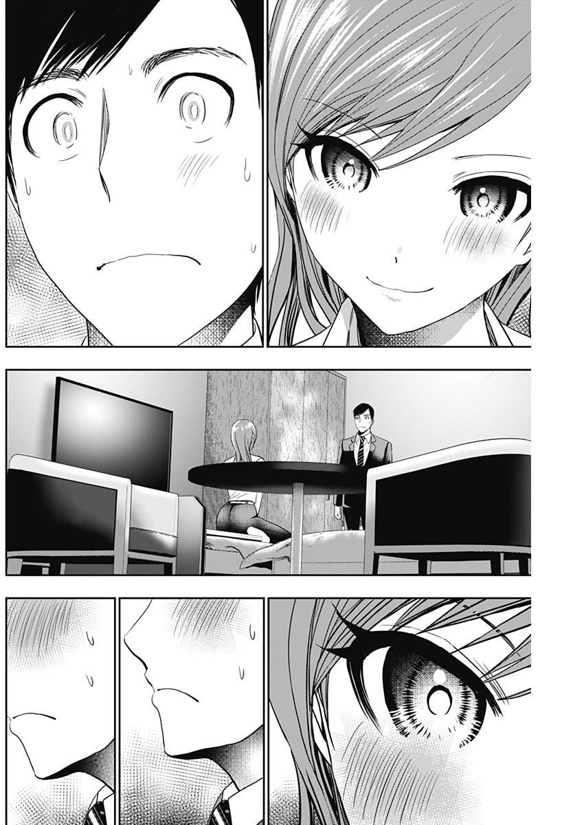 Batsu-Hare Chapter 66 6
