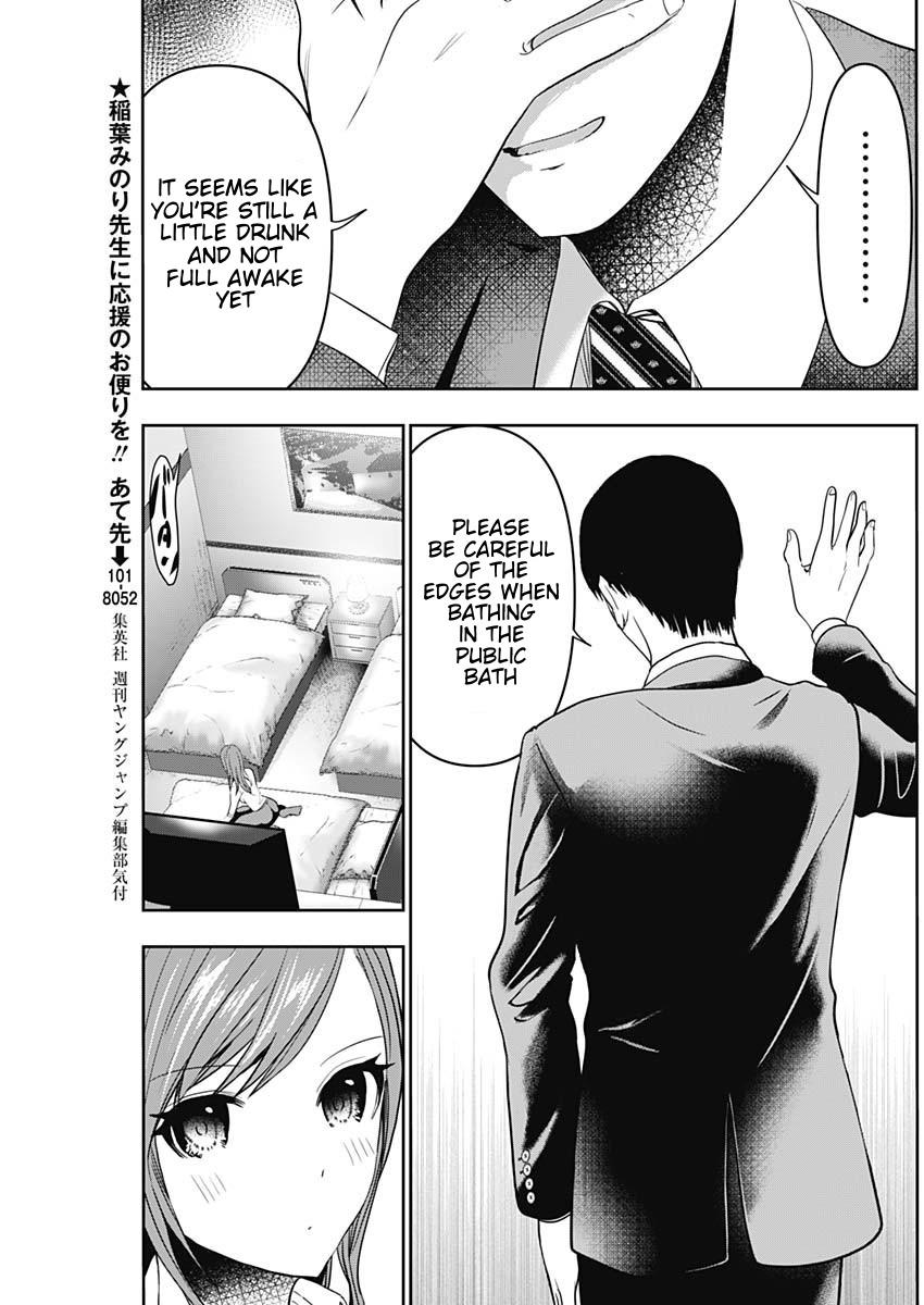 Batsu-Hare Chapter 66 7