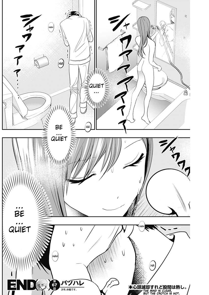 Batsu-Hare Chapter 67 12