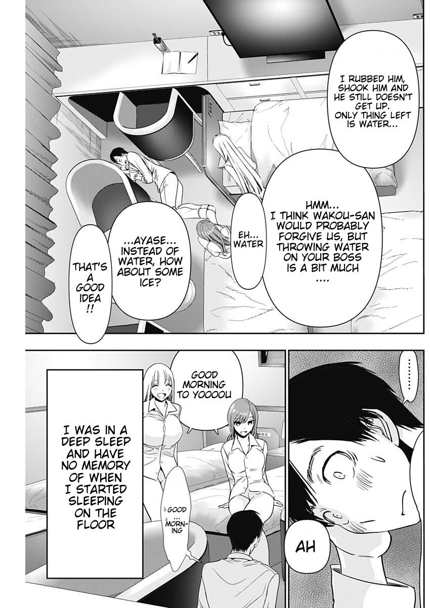 Batsu-Hare Chapter 69 5