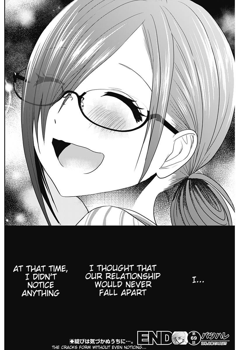 Batsu-Hare Chapter 69 12