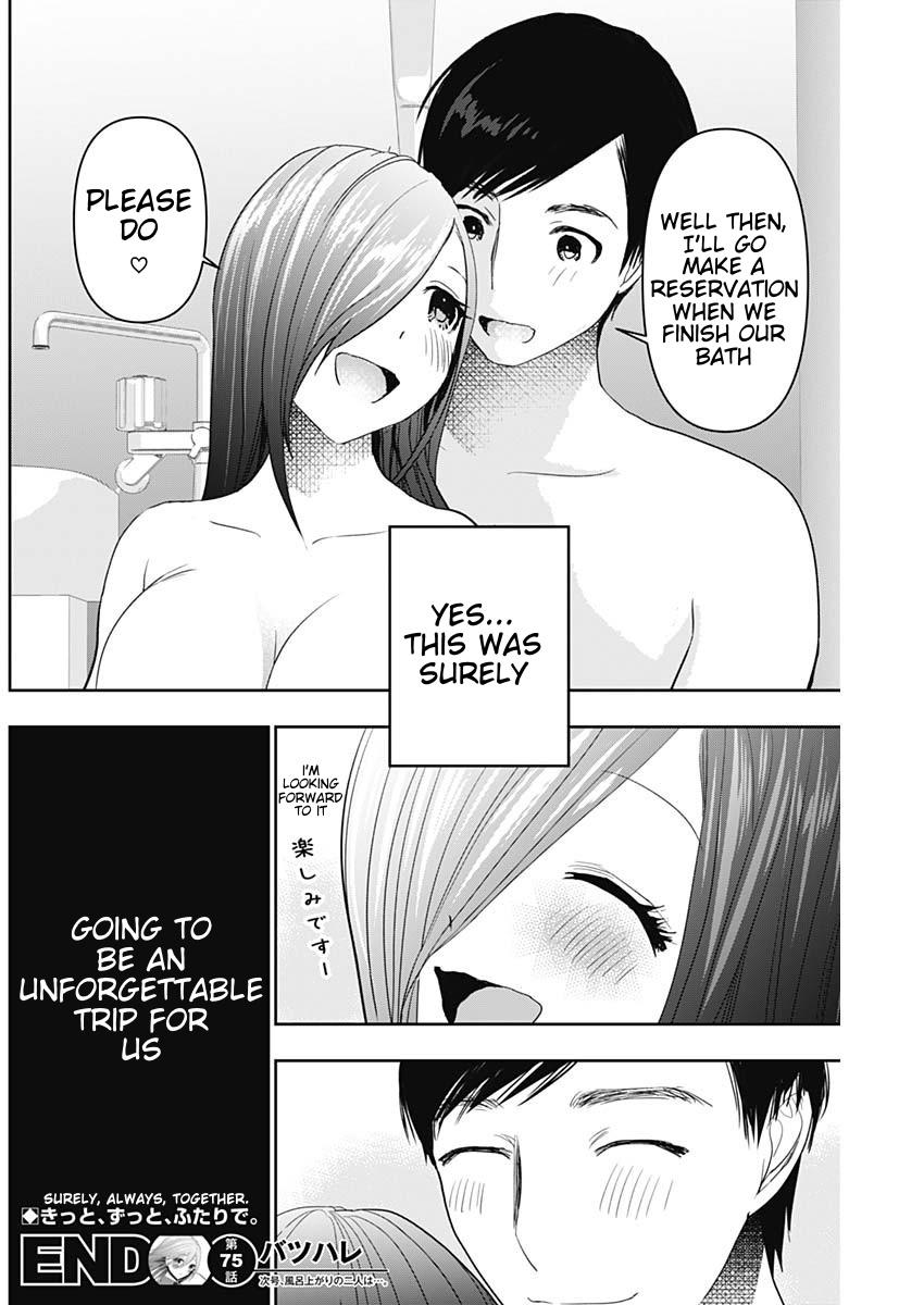 Batsu-Hare Chapter 75 12