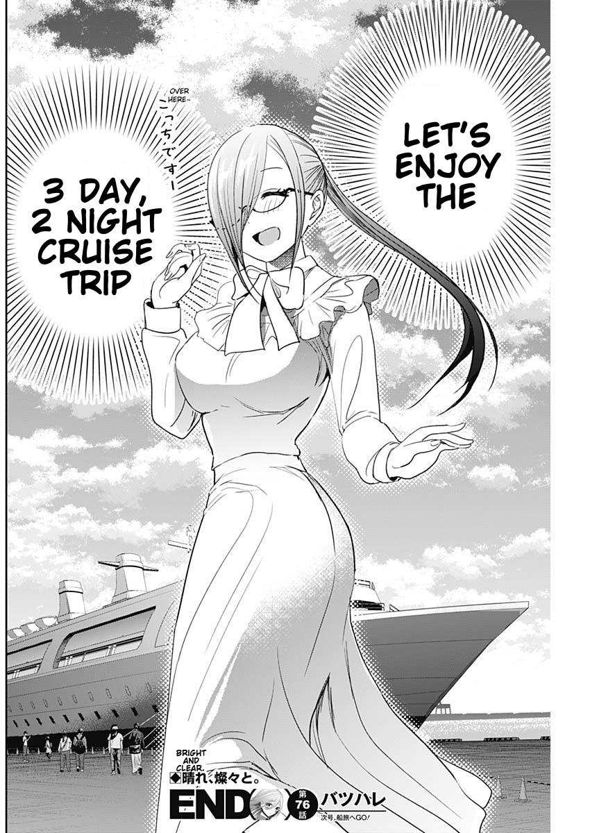 Batsu-Hare Chapter 76 12