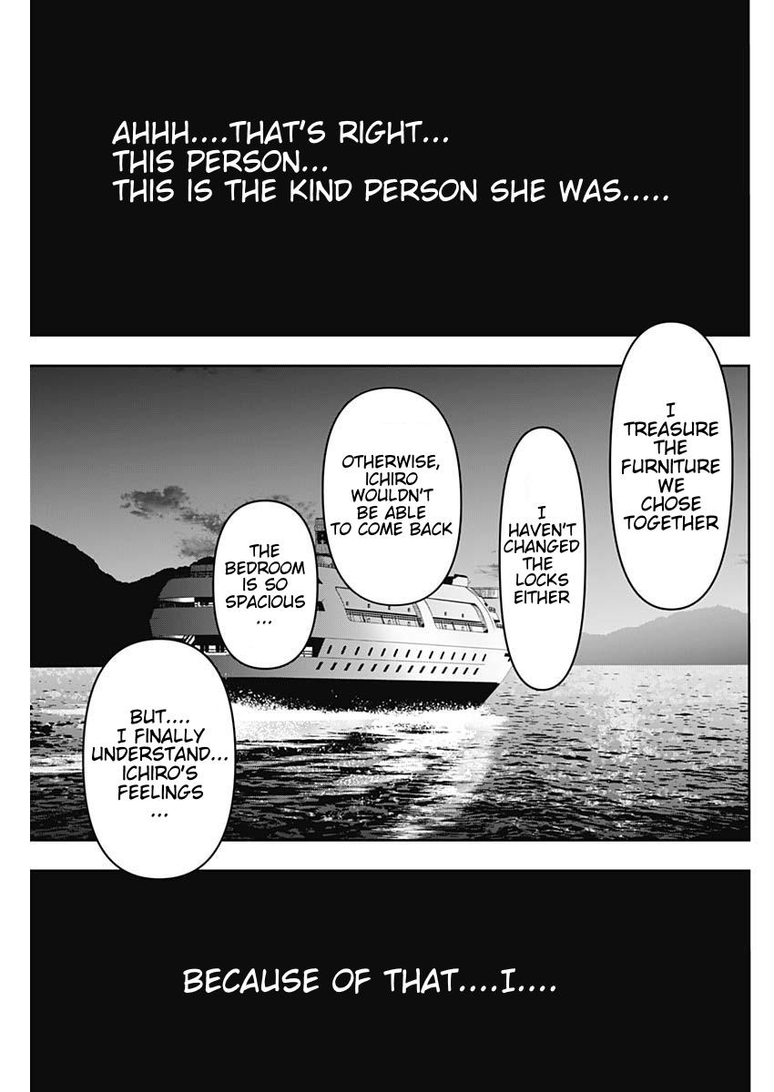 Batsu-Hare Chapter 78 11