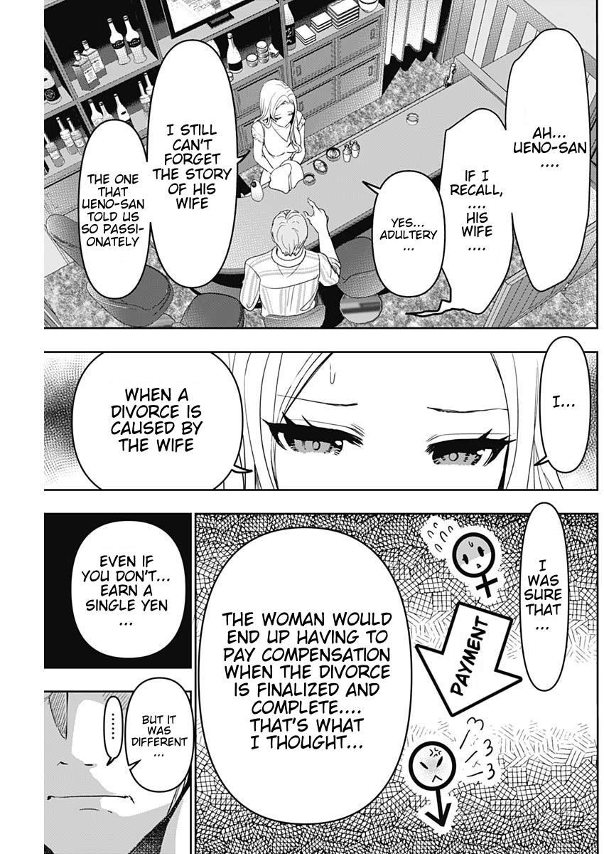 Batsu-Hare Chapter 79 3