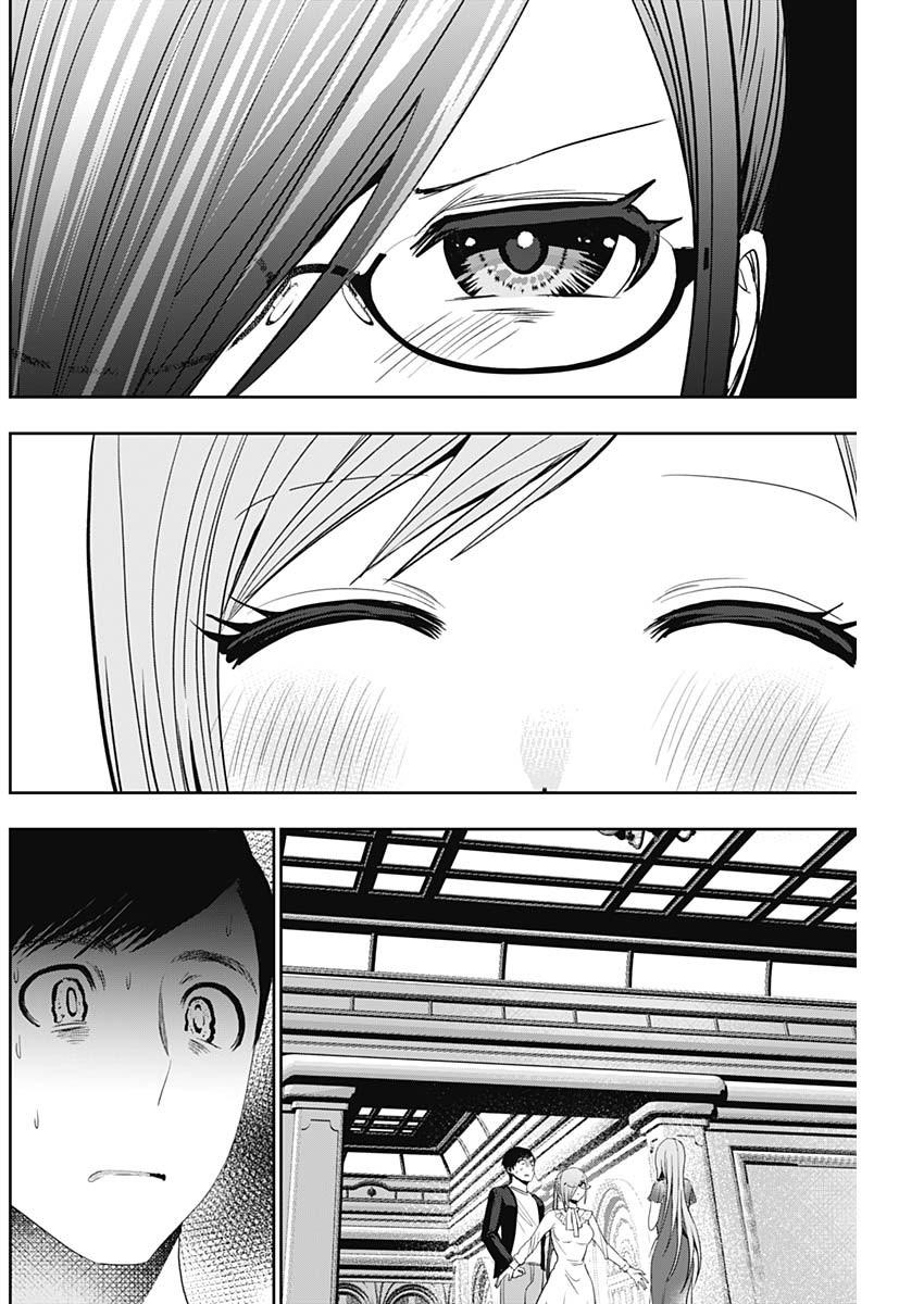 Batsu-Hare Chapter 79 8