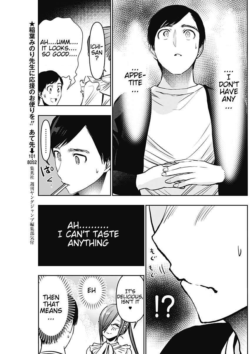 Batsu-Hare Chapter 80 5