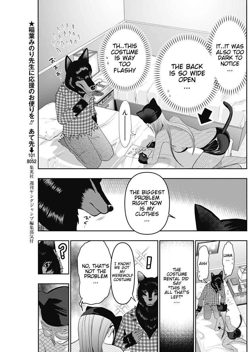 Batsu-Hare Chapter 83 3