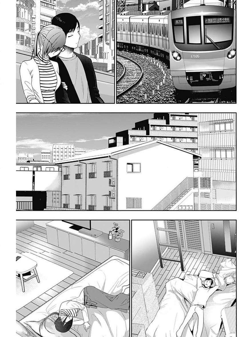 Batsu-Hare Chapter 86 7