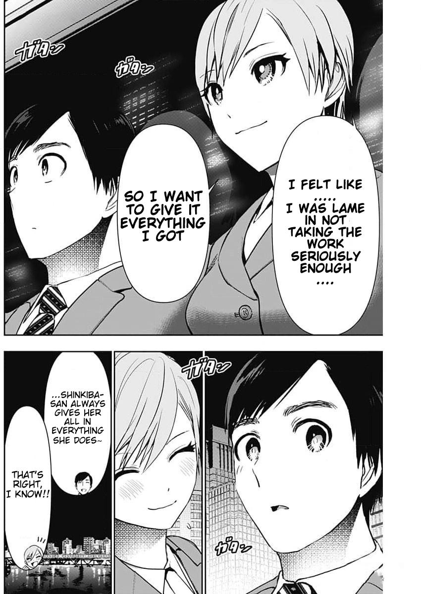 Batsu-Hare Chapter 88 4