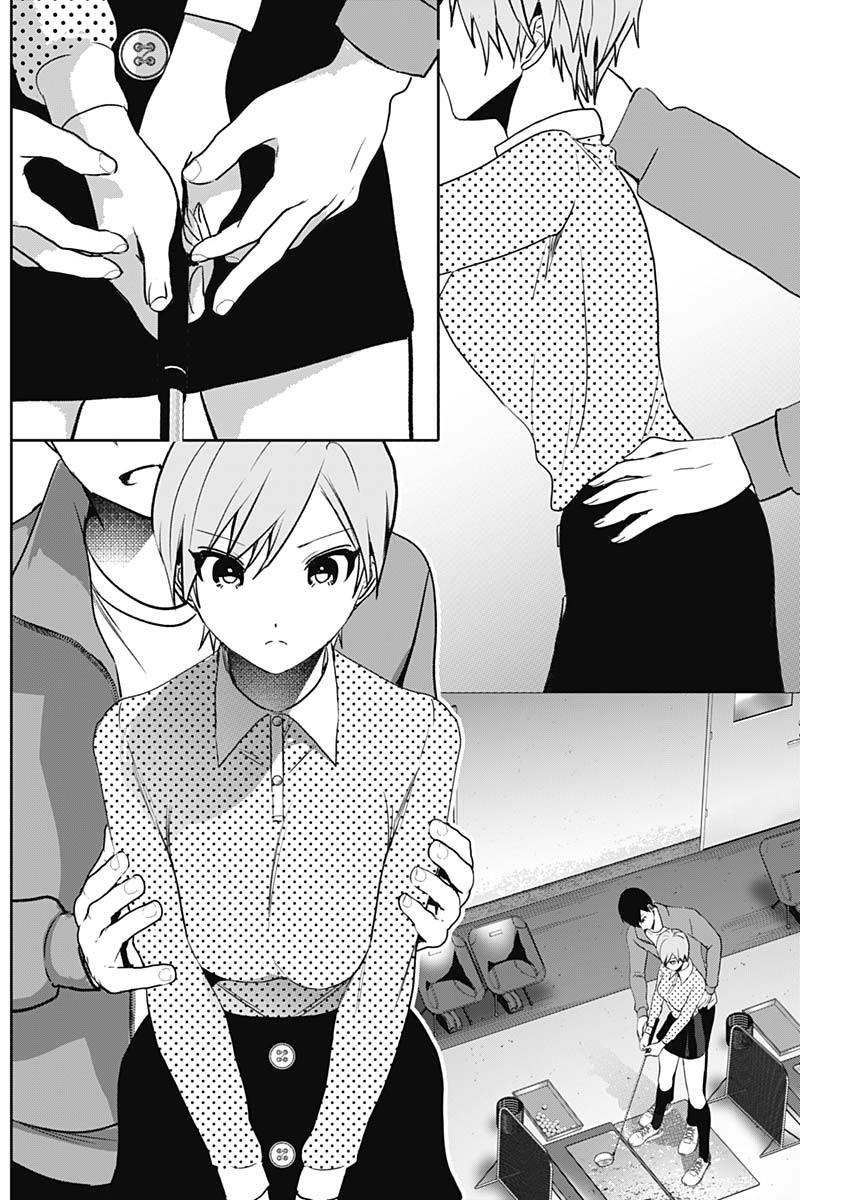 Batsu-Hare Chapter 89 6