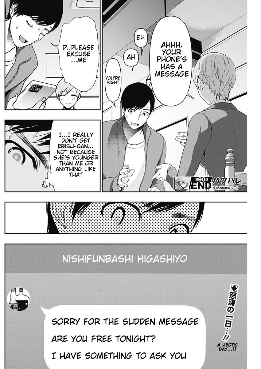 Batsu-Hare Chapter 90 12