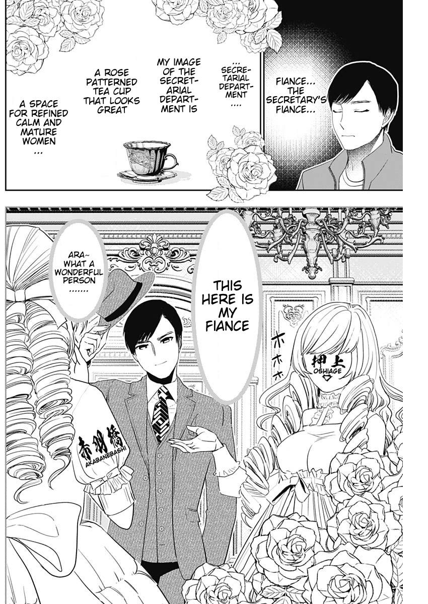 Batsu-Hare Chapter 93 5