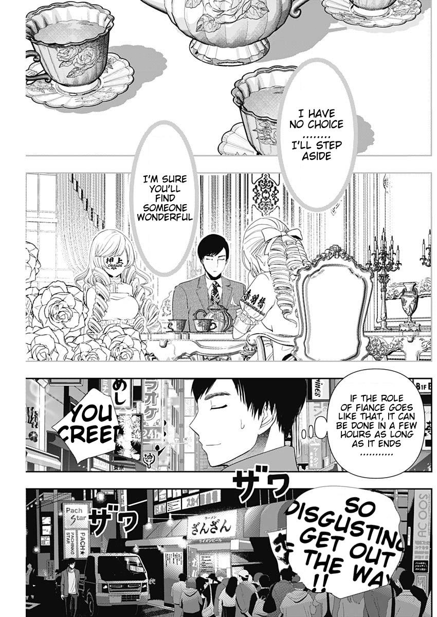 Batsu-Hare Chapter 93 6