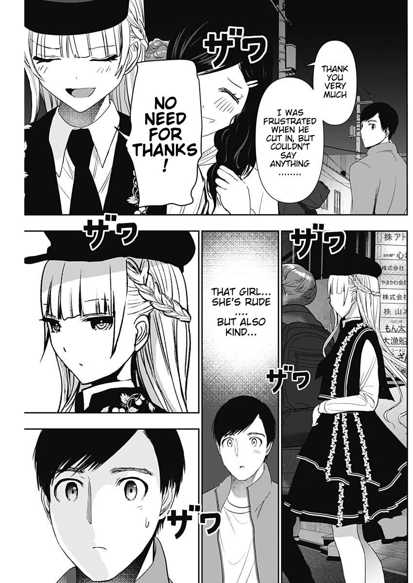 Batsu-Hare Chapter 93 8