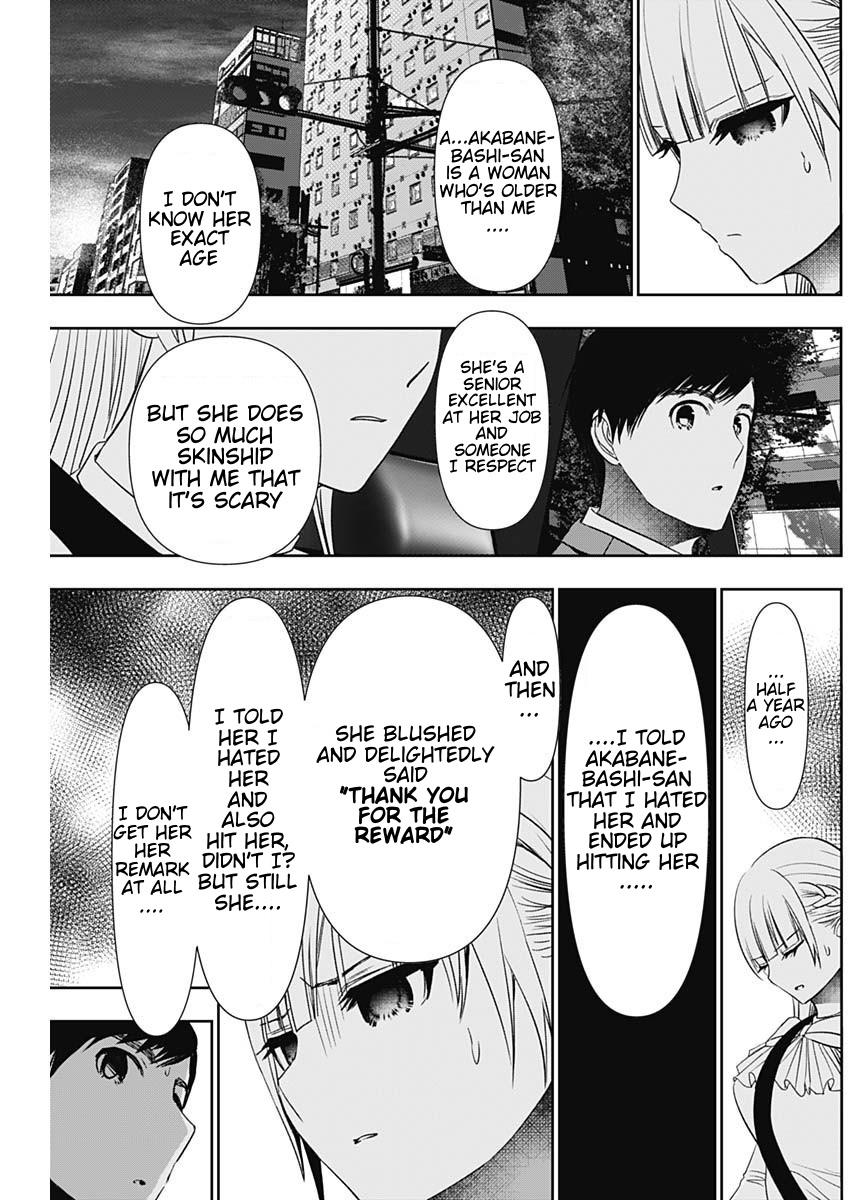 Batsu-Hare Chapter 95 5