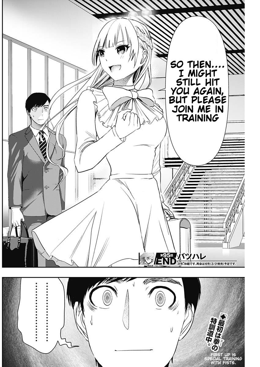 Batsu-Hare Chapter 95 12