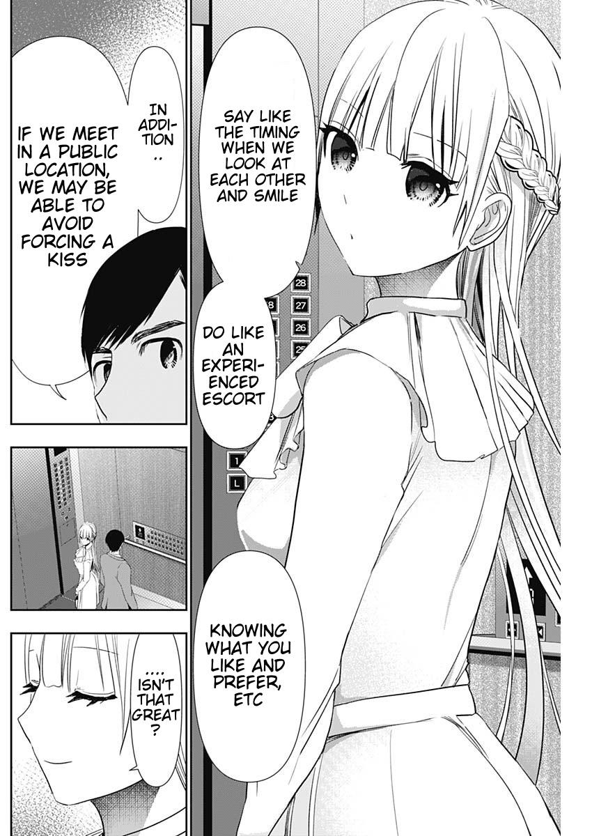 Batsu-Hare Chapter 96 2