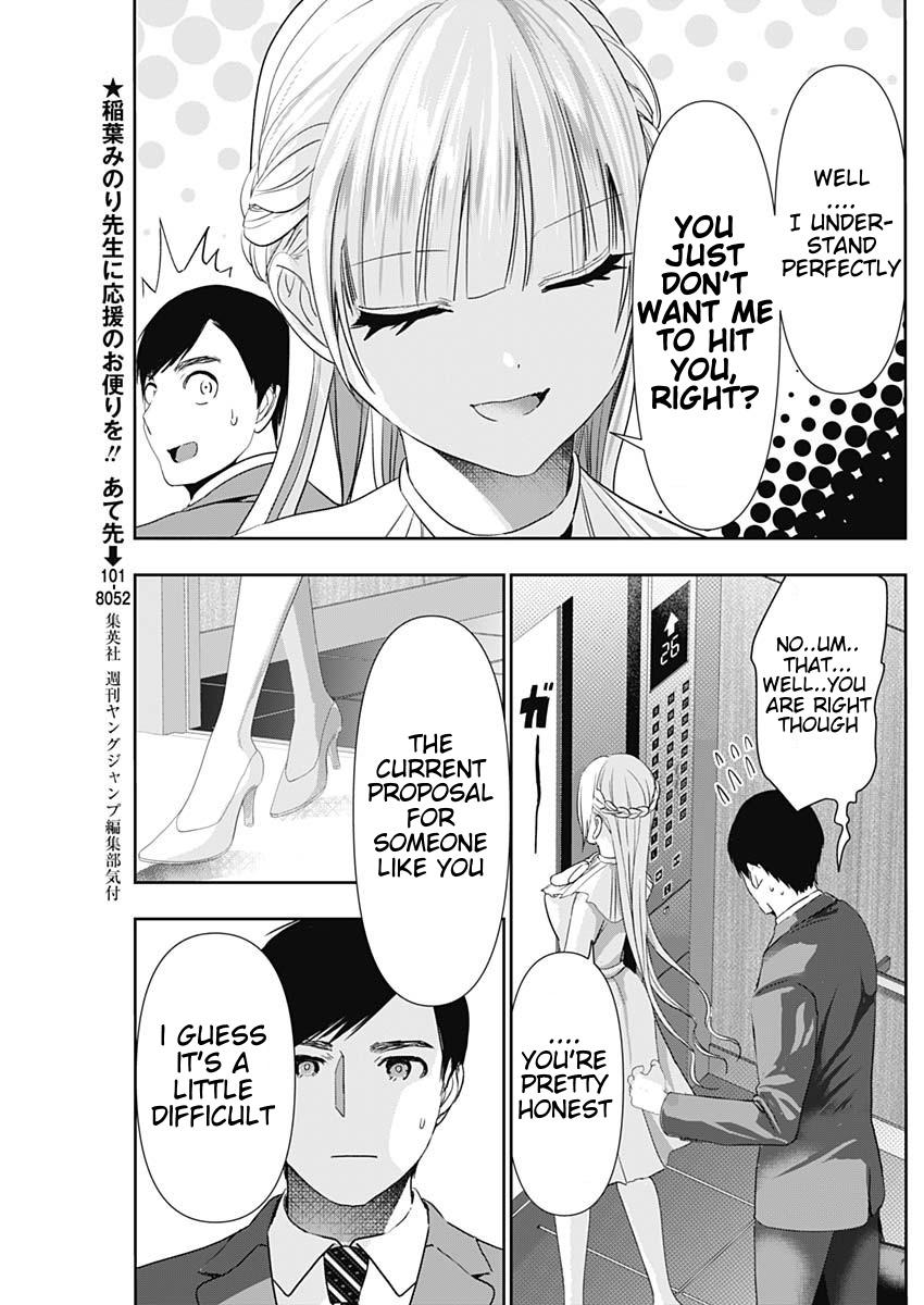 Batsu-Hare Chapter 96 3