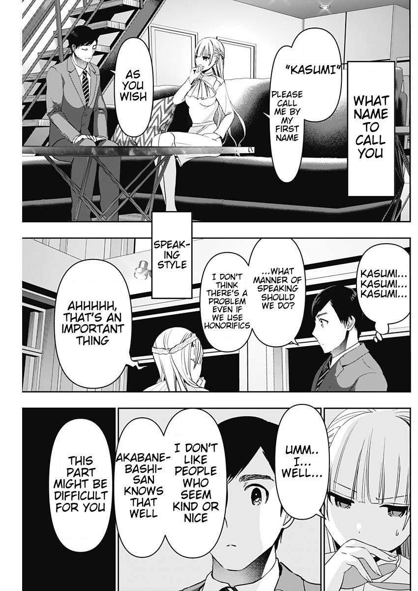 Batsu-Hare Chapter 96 7