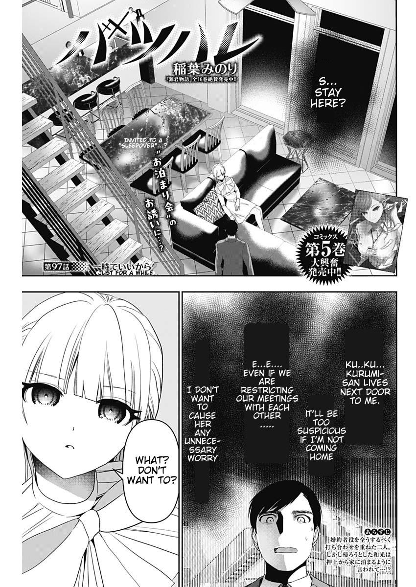 Batsu-Hare Chapter 97 1