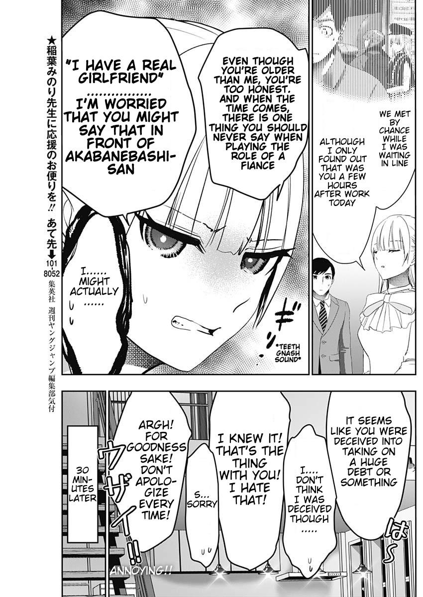 Batsu-Hare Chapter 97 5
