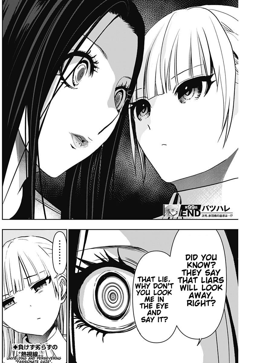 Batsu-Hare Chapter 99 12