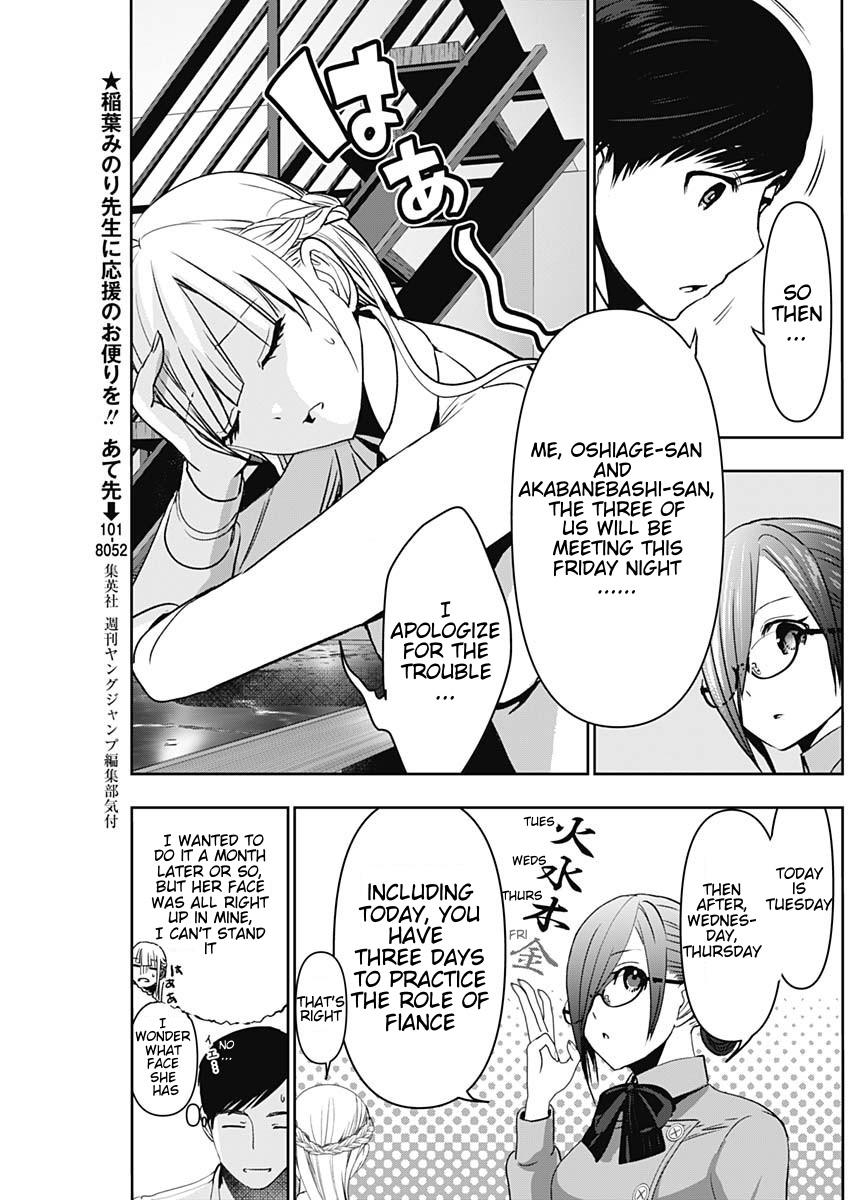 Batsu-Hare Chapter 100 3