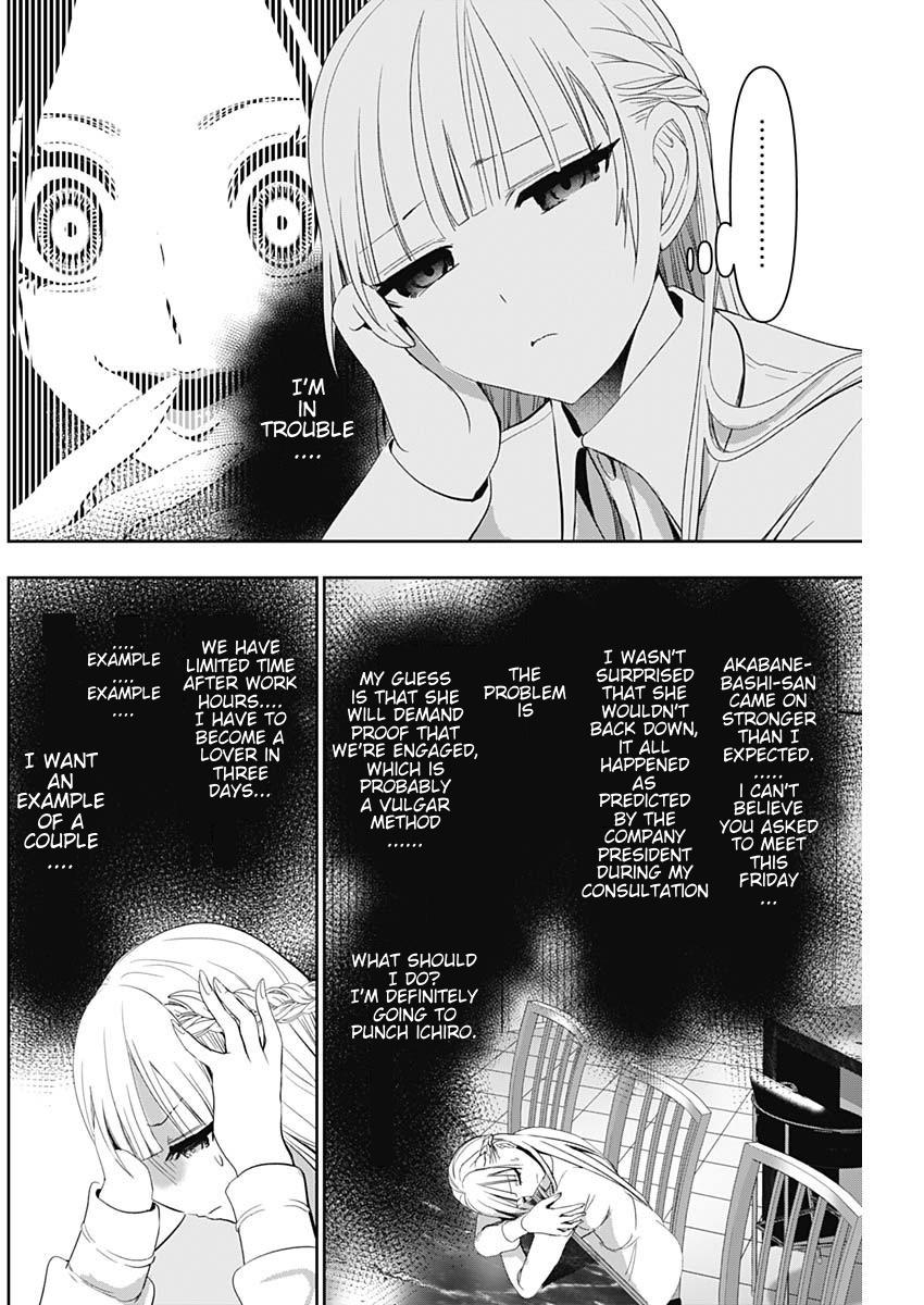 Batsu-Hare Chapter 100 4
